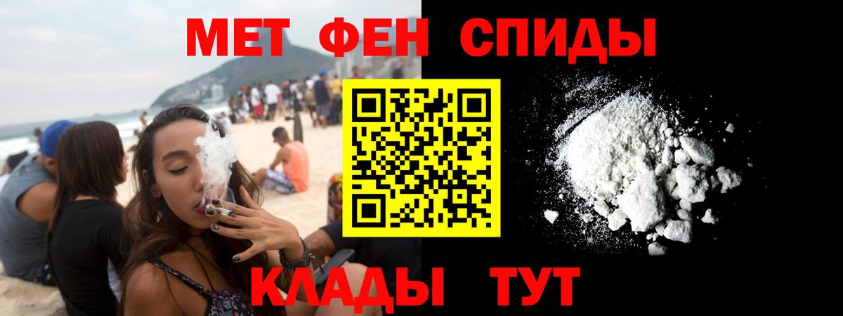 Amphetamine VHQ Гатчина