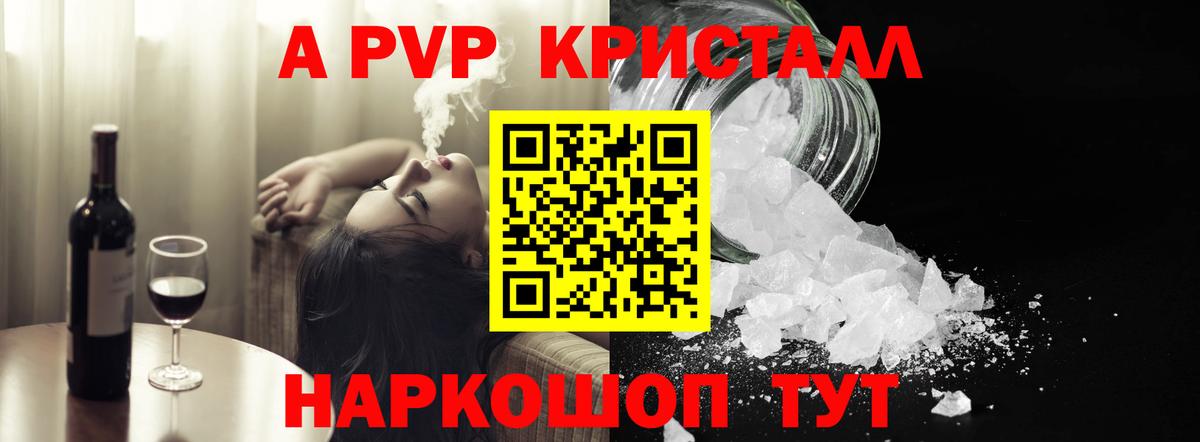 А ПВП СК КРИС Гатчина