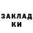Amphetamine Розовый PrincessGoyaa