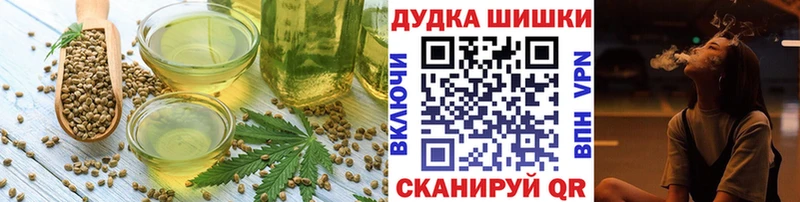 Canna-Cookies марихуана  Гатчина 