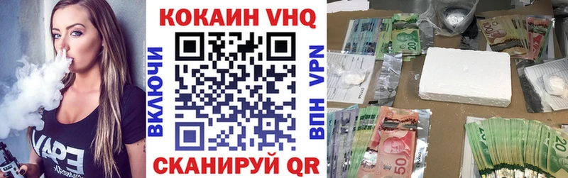 где купить наркоту  Гатчина  Кокаин FishScale 