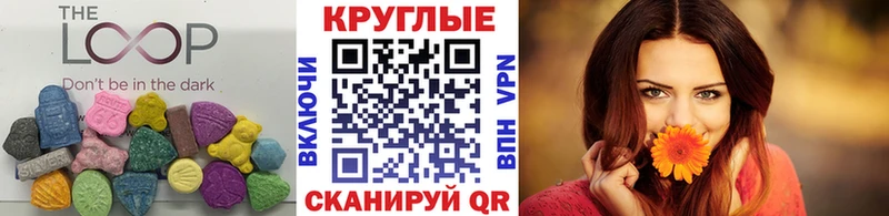 ЭКСТАЗИ VHQ  mega   Гатчина  сколько стоит 
