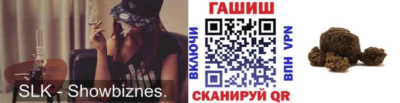 что такое   Гатчина  ГАШИШ Cannabis 