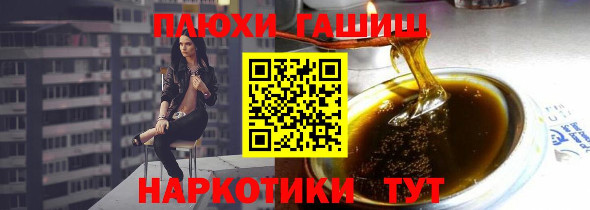 Гатчина  Гашиш Premium  Вход с VPN  ГАШИШ индика сатива 