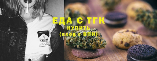 MDMA Premium VHQ Белокуриха