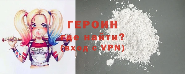 мефедрон VHQ Белоозёрский