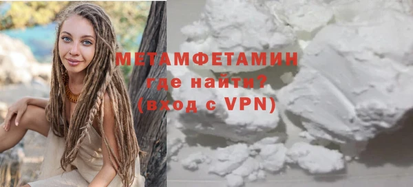 мефедрон VHQ Белоозёрский
