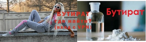 мефедрон VHQ Белоозёрский