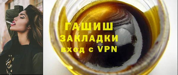 MDMA Premium VHQ Белокуриха