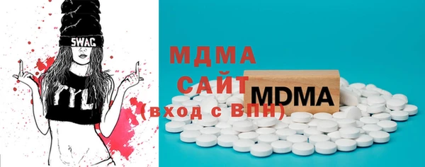 мефедрон VHQ Белоозёрский
