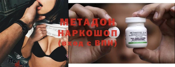мефедрон VHQ Белоозёрский
