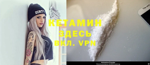 мефедрон VHQ Белоозёрский