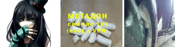 шишки Зарайск