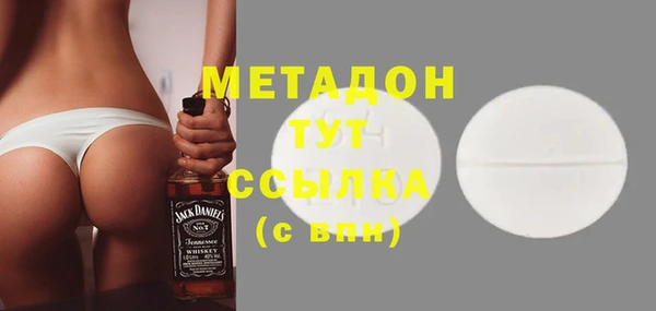 MDMA Premium VHQ Белокуриха