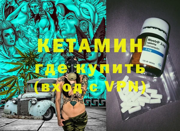 MDMA Premium VHQ Белокуриха