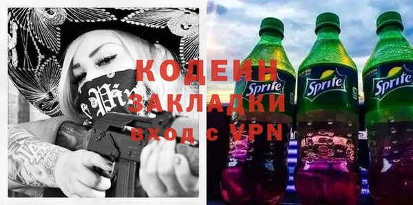 мефедрон VHQ Белоозёрский
