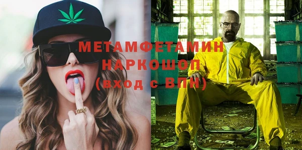 мефедрон VHQ Белоозёрский