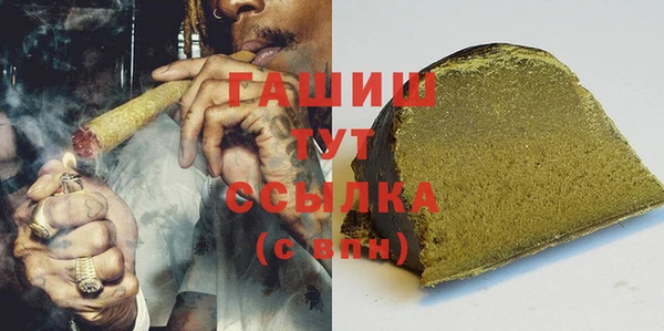мефедрон VHQ Белоозёрский