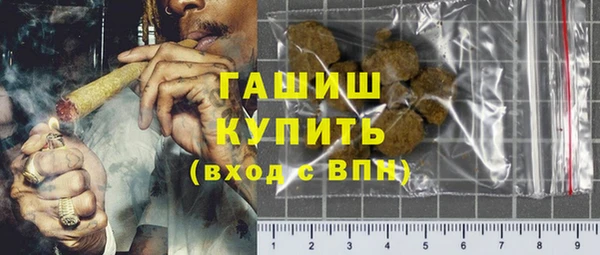MDMA Premium VHQ Белокуриха