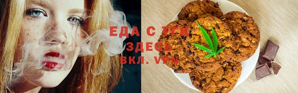 MDMA Premium VHQ Белокуриха
