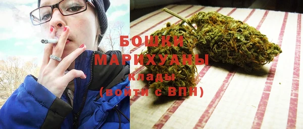MDMA Premium VHQ Белокуриха