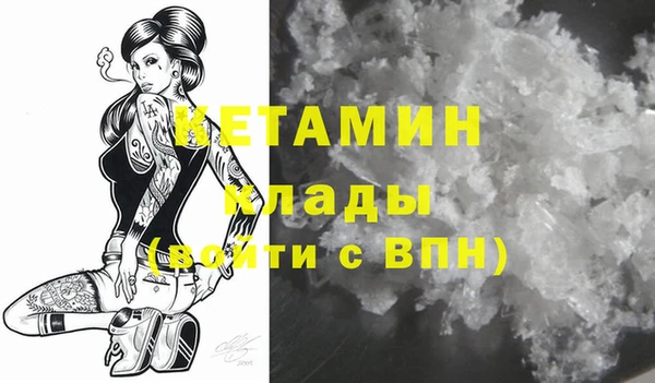 MDMA Premium VHQ Белокуриха