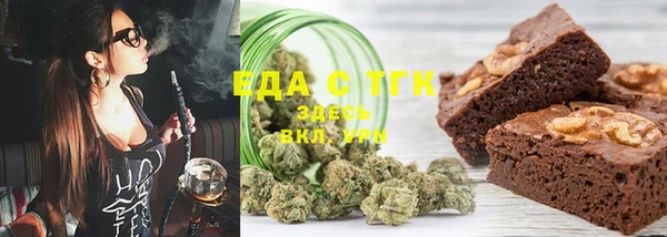 MDMA Premium VHQ Белокуриха