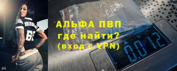 мефедрон VHQ Белоозёрский