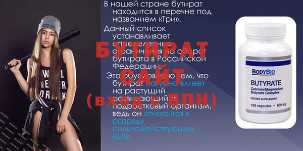 мефедрон VHQ Белоозёрский
