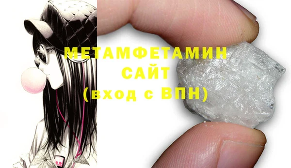 MDMA Premium VHQ Белокуриха