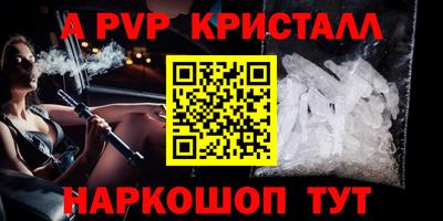 бошки Волжск