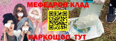 бошки Волжск
