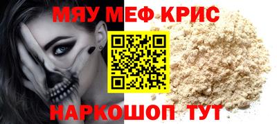 сатива Волгодонск