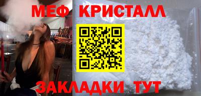 сатива Волгодонск