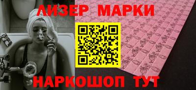 сатива Волгодонск