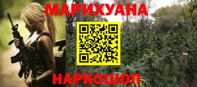 гидропоника Волжский