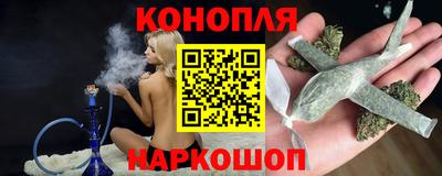 сатива Волгодонск