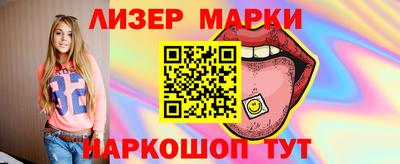 сатива Волгодонск