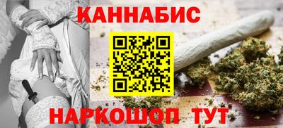 сатива Волгодонск