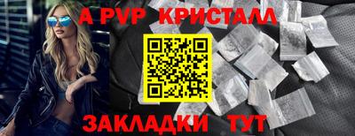 бошки Волжск
