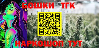 бошки Волжск