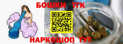 сатива Волгодонск