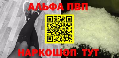бошки Волжск