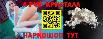 гидропоника Волжский