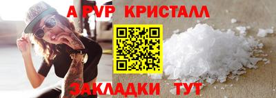 сатива Волгодонск
