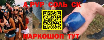 бошки Волжск