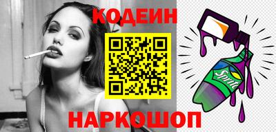 сатива Волгодонск