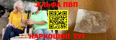 сатива Волгодонск
