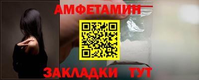 сатива Волгодонск