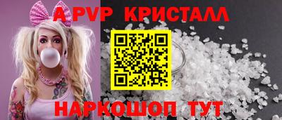 бошки Волжск